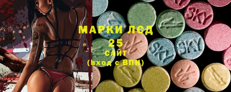 LSD-25 экстази кислота  где купить   Нерехта 